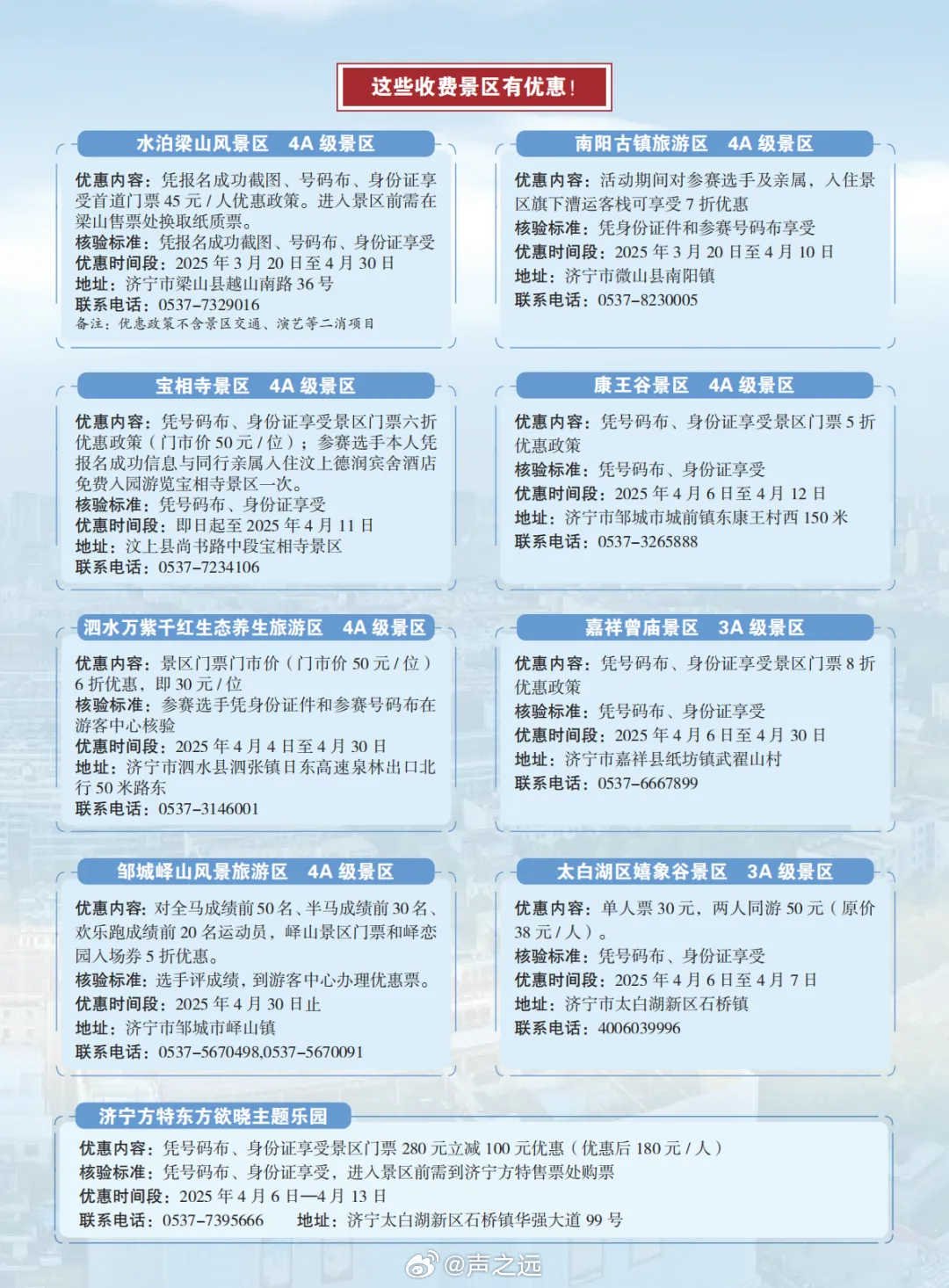 济宁正规网站开发价格是多少?想知道的看这里 第3张 济宁正规网站开发价格是多少?想知道的看这里 第3张