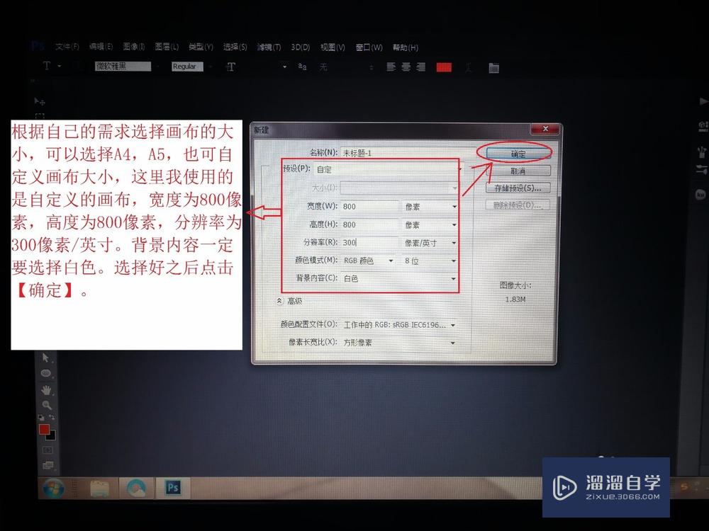 如何使用PS软件高效编辑图片中的文字内容? 第3张 如何使用PS软件高效编辑图片中的文字内容? 第3张