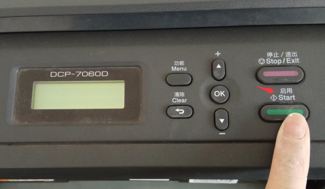 兄弟DCP-9030CDN换完硒鼓提示更换怎么清零? 第3张 兄弟DCP-9030CDN换完硒鼓提示更换怎么清零? 第3张