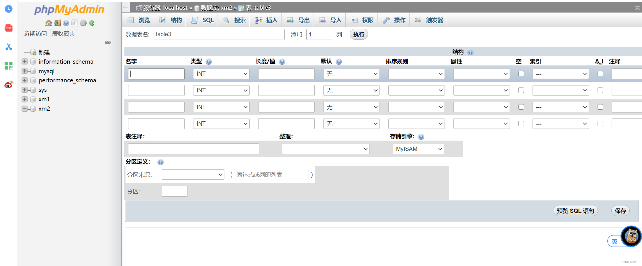 PHP如何高效遍历数据库商品表?,php数据库操作技巧 第1张 PHP如何高效遍历数据库商品表?,php数据库操作技巧 第1张