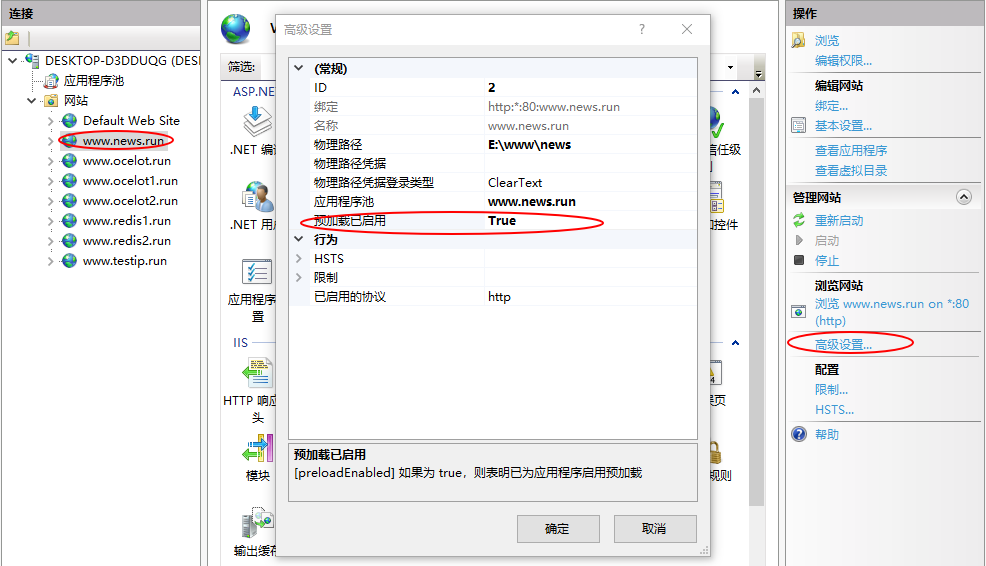asp.net网站第一次运行慢怎么回事?解决方法有哪些? 第1张 asp.net网站第一次运行慢怎么回事?解决方法有哪些? 第1张