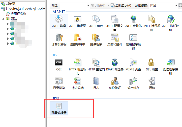 asp.net网站第一次运行慢怎么回事?解决方法有哪些? 第2张 asp.net网站第一次运行慢怎么回事?解决方法有哪些? 第2张