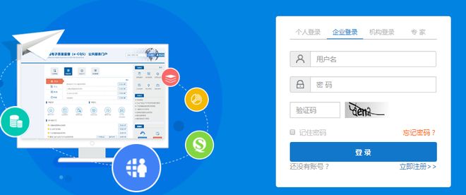 公众网络登录界面怎么登录?公众网络登录界面安全吗 第3张 公众网络登录界面怎么登录?公众网络登录界面安全吗 第3张
