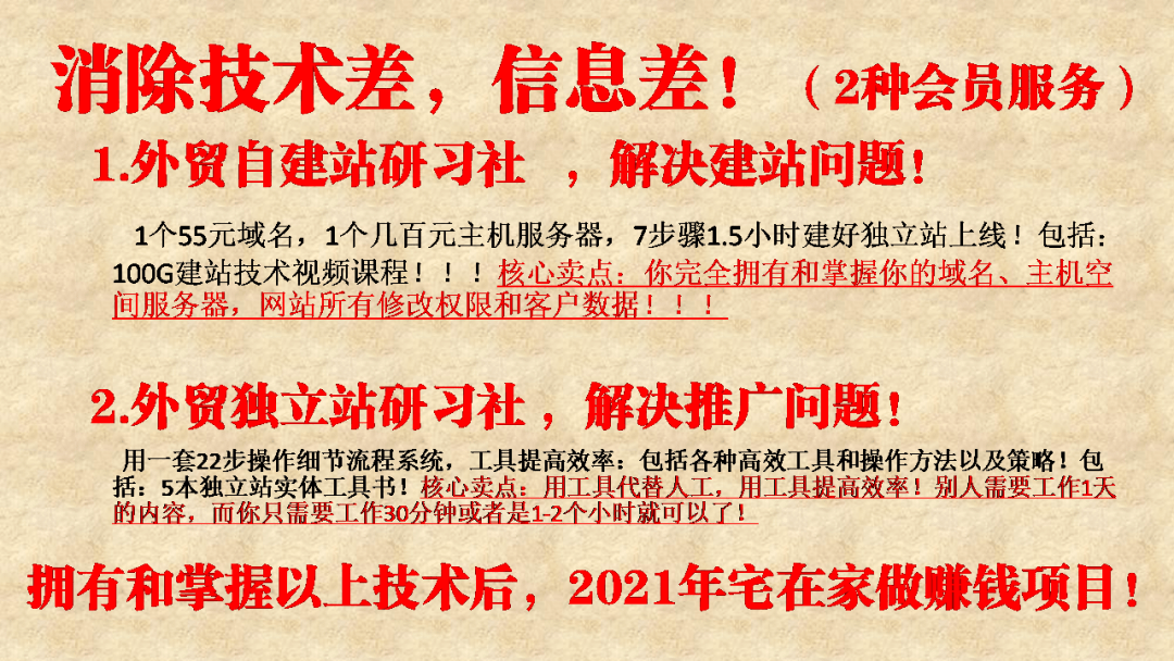 供应专业域名注册自助建站,域名注册多少钱,域名注册 第1张 供应专业域名注册自助建站,域名注册多少钱,域名注册 第1张