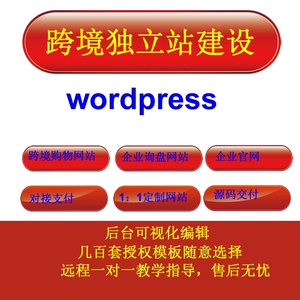 供应专业域名注册自助建站,域名注册多少钱,域名注册 第2张 供应专业域名注册自助建站,域名注册多少钱,域名注册 第2张