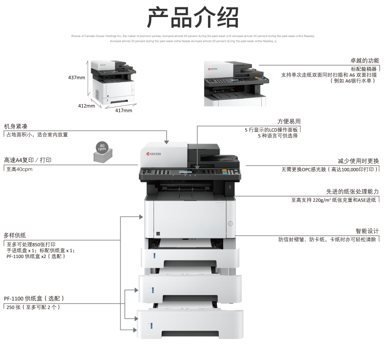 京瓷5021cdn打印机能用非官方代用粉吗?效果和安全有保障吗? 第2张 京瓷5021cdn打印机能用非官方代用粉吗?效果和安全有保障吗? 第2张