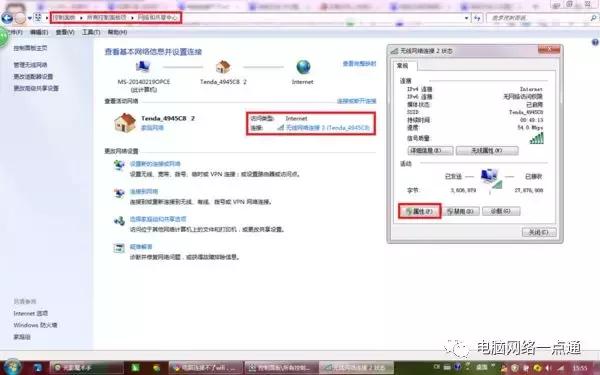 光纤dns服务器地址是多少?如何设置最快最稳? 第1张 光纤dns服务器地址是多少?如何设置最快最稳? 第1张
