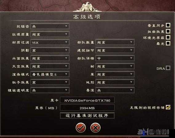 罗马2电脑配置要求详解,如何确保流畅游戏体验? 第3张 罗马2电脑配置要求详解,如何确保流畅游戏体验? 第3张