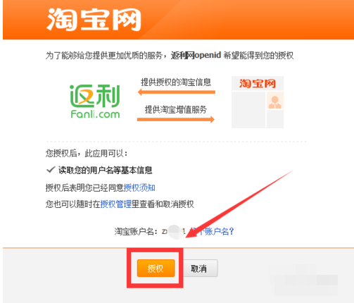 如何通过返利网快速注册并管理个人专属域名? 第1张 如何通过返利网快速注册并管理个人专属域名? 第1张