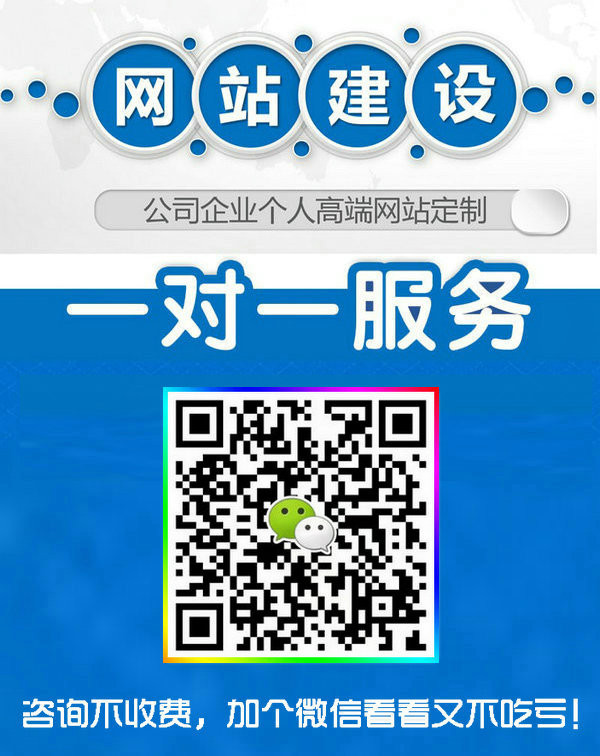 菏泽网站开发价格是多少?哪家建站公司性价比高 第1张 菏泽网站开发价格是多少?哪家建站公司性价比高 第1张