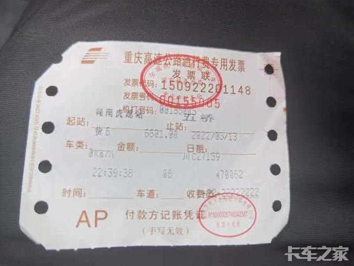 车过磅能否开具正规发票?收费标准及流程详解? 第1张 车过磅能否开具正规发票?收费标准及流程详解? 第1张