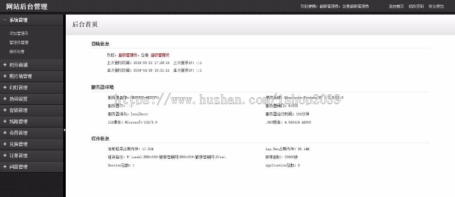 如何获取asp.net旅游网站源码?官方推荐渠道与常见问题解答 第2张 如何获取asp.net旅游网站源码?官方推荐渠道与常见问题解答 第2张