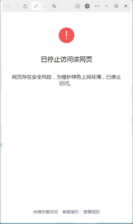 域名总是被微信封怎么办?微信域名防检拦截解决方案 第3张 域名总是被微信封怎么办?微信域名防检拦截解决方案 第3张