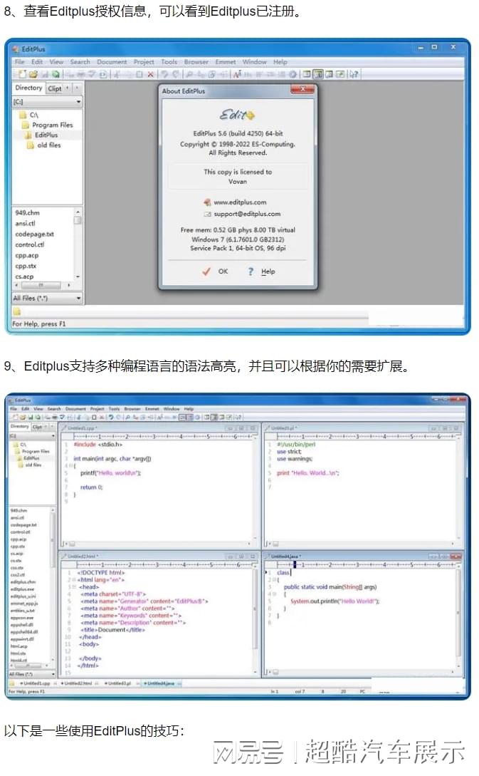 如何高效配置EditPlus C语言开发环境?详解步骤与技巧 第2张 如何高效配置EditPlus C语言开发环境?详解步骤与技巧 第2张