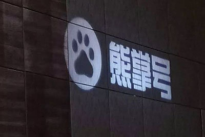 德阳网站开发熊掌号怎么弄?德阳网站建设公司哪家专业 第1张 德阳网站开发熊掌号怎么弄?德阳网站建设公司哪家专业 第1张