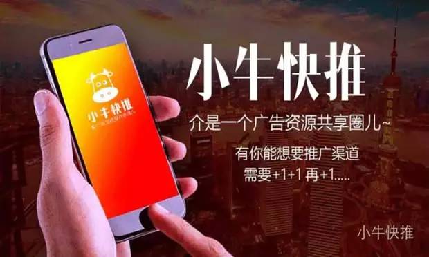 想开发小程序，牛推网这家公司专业靠谱值得联系吗？
