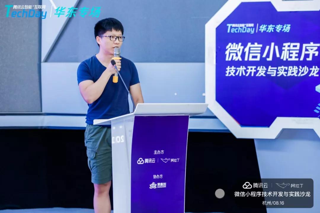 杭州小程序开发专家 第2张 杭州小程序开发专家 第2张