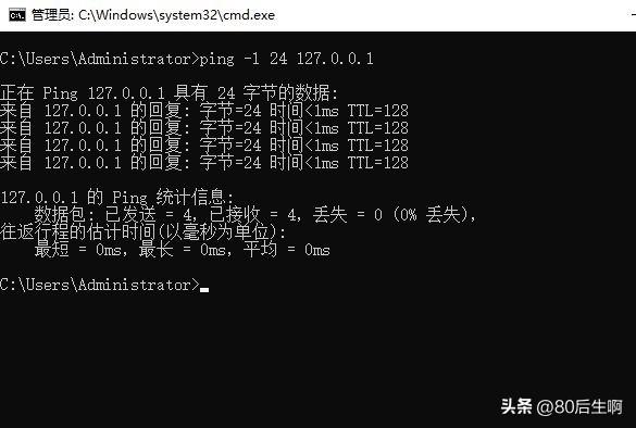 思科交换机ping域名怎么操作,思科交换机如何ping域名解析 第3张 思科交换机ping域名怎么操作,思科交换机如何ping域名解析 第3张
