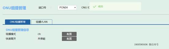 新手如何高效配置ONU?详细步骤+常见问题解决指南,轻松掌握操作技巧 第2张 新手如何高效配置ONU?详细步骤+常见问题解决指南,轻松掌握操作技巧 第2张