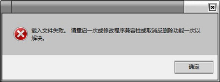 加载配置文件失败怎么办,配置文件加载失败原因及解决方法 第2张 加载配置文件失败怎么办,配置文件加载失败原因及解决方法 第2张