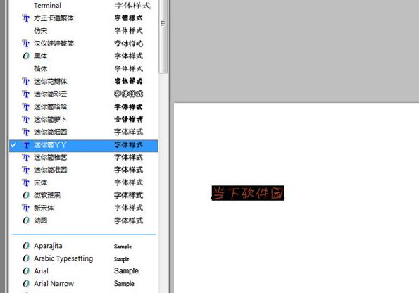 如何将字体包导入Photoshop?详细步骤及技巧揭秘! 第2张 如何将字体包导入Photoshop?详细步骤及技巧揭秘! 第2张