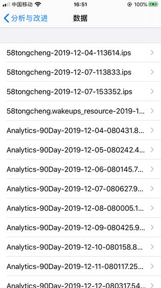 ios app 开发 卡死怎么办,ios 应用崩溃原因及解决方法 第1张 ios app 开发 卡死怎么办,ios 应用崩溃原因及解决方法 第1张
