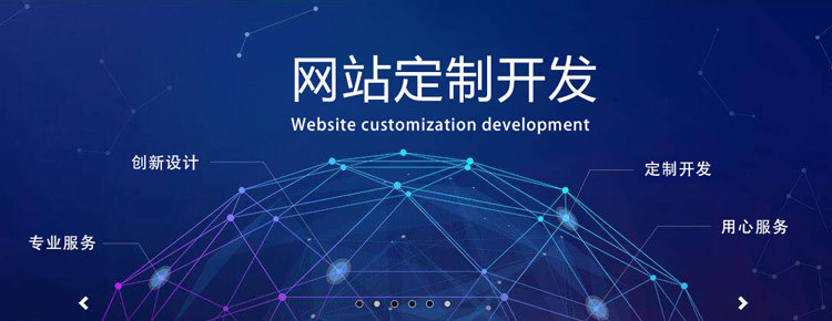 阜阳网站建设,如何打造高效、专业的本地企业网站? 第3张 阜阳网站建设,如何打造高效、专业的本地企业网站? 第3张