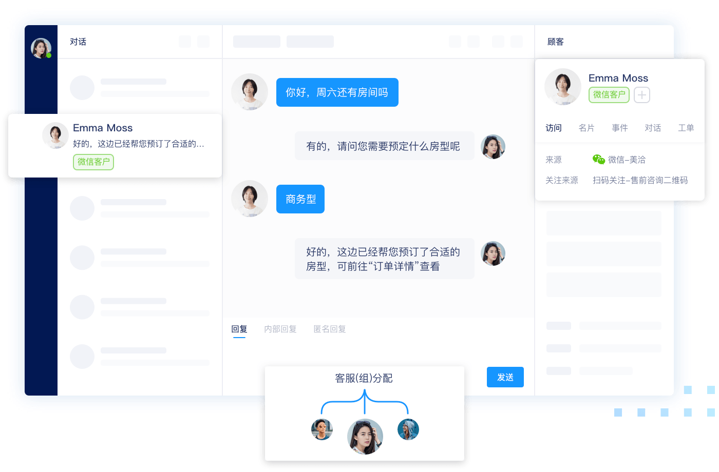 公众号智能客服代码怎么用,公众号智能客服开发源码 第2张 公众号智能客服代码怎么用,公众号智能客服开发源码 第2张