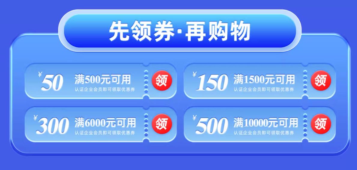 安全新老用户特惠是限时活动吗?具体优惠力度如何? 第3张 安全新老用户特惠是限时活动吗?具体优惠力度如何? 第3张