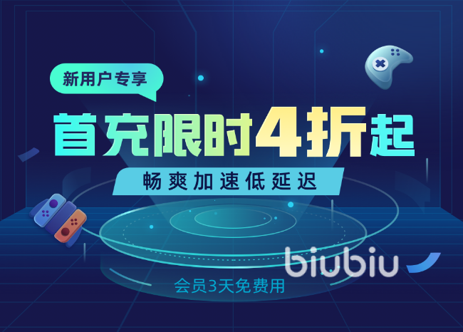 安全新老用户特惠是限时活动吗?具体优惠力度如何? 第2张 安全新老用户特惠是限时活动吗?具体优惠力度如何? 第2张