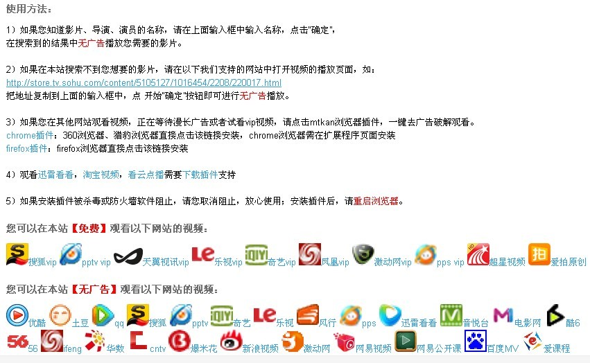 视频网站域名大全哪里有?最新免费视频网站域名推荐 第2张 视频网站域名大全哪里有?最新免费视频网站域名推荐 第2张