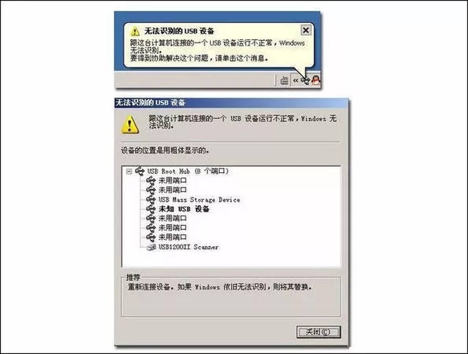 服务器重启后找不到存储?存储设备识别或连接故障的解决方法是什么? 第3张 服务器重启后找不到存储?存储设备识别或连接故障的解决方法是什么? 第3张