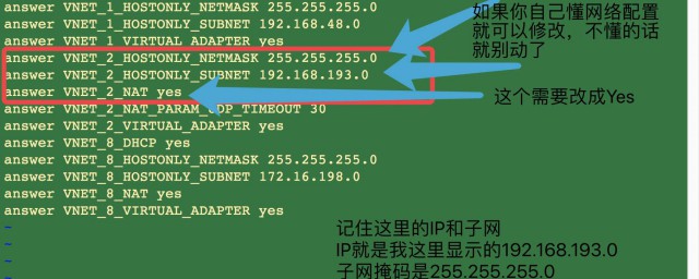 ip路由配置命令怎么写?ip路由配置命令详解 第2张 ip路由配置命令怎么写?ip路由配置命令详解 第2张
