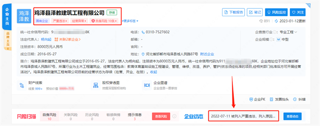 鸡泽网站开发哪家好?鸡泽专业建站公司推荐 第1张 鸡泽网站开发哪家好?鸡泽专业建站公司推荐 第1张