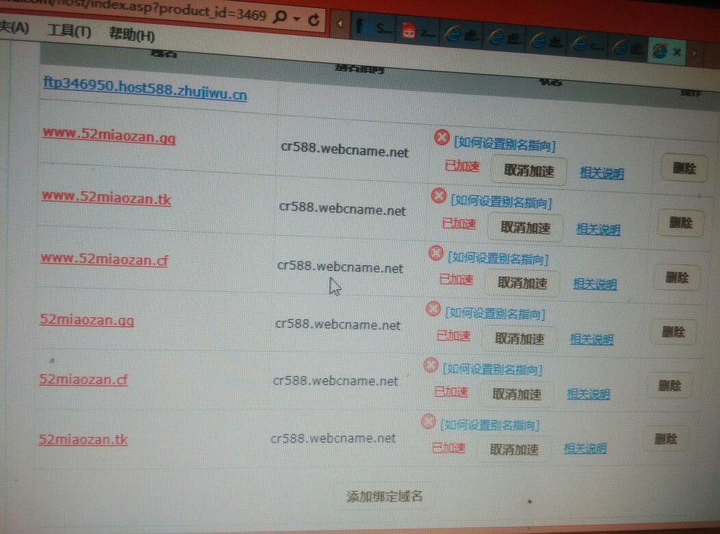 主机屋域名解析失败?原因排查与解决方法揭秘! 第1张 主机屋域名解析失败?原因排查与解决方法揭秘! 第1张