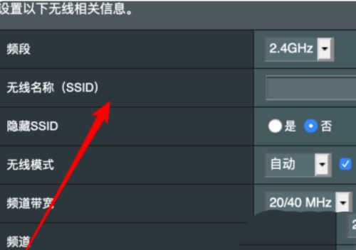华硕宽带设置怎么弄?华硕路由器宽带设置方法 第2张 华硕宽带设置怎么弄?华硕路由器宽带设置方法 第2张