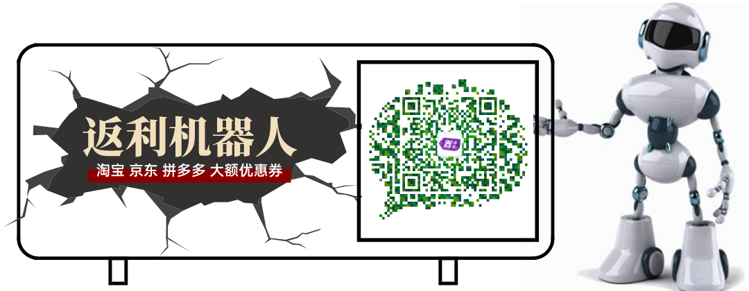 返利机器人软件,如何实现高效返利?揭秘其操作原理与适用范围? 第1张 返利机器人软件,如何实现高效返利?揭秘其操作原理与适用范围? 第1张