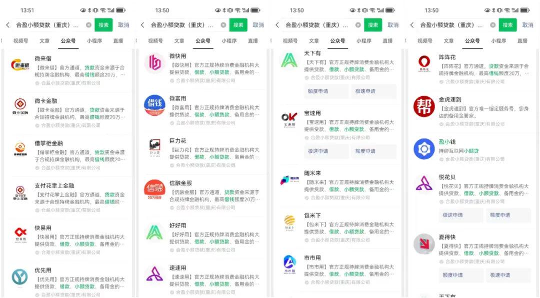 成都公众号开发制作多少钱?成都公众号开发制作公司哪家靠谱 第1张 成都公众号开发制作多少钱?成都公众号开发制作公司哪家靠谱 第1张