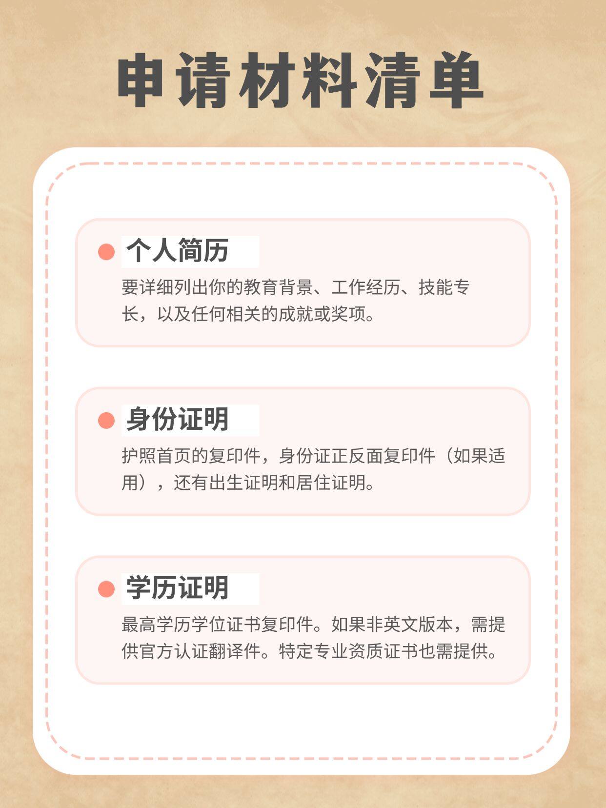 API个人认证需要准备哪些材料? 第3张 API个人认证需要准备哪些材料? 第3张