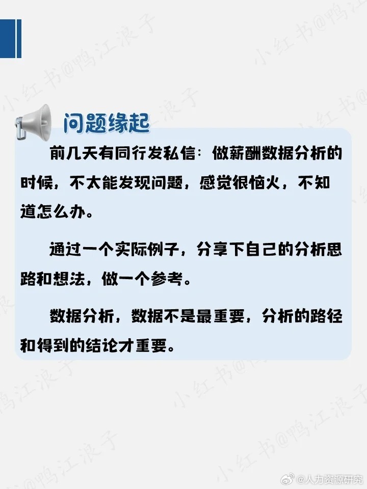 风娃娃案例分析日志,揭秘案例背后的哪些疑问与启示? 第1张 风娃娃案例分析日志,揭秘案例背后的哪些疑问与启示? 第1张