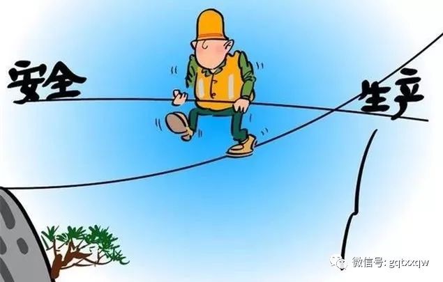 安全比较好?为什么安全比其他更重要? 第3张 安全比较好?为什么安全比其他更重要? 第3张