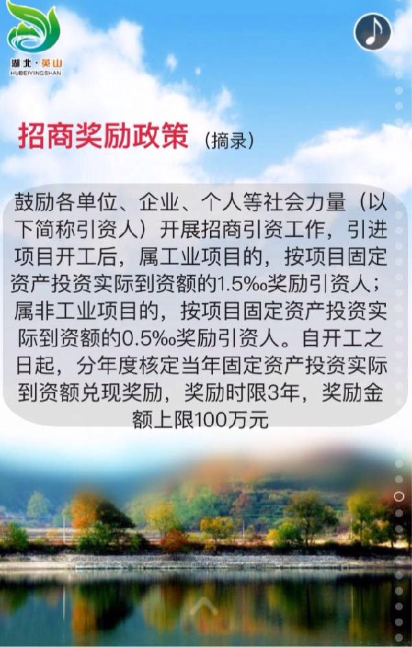 英山网站推广开发怎么做?英山网站推广开发公司哪家强 第2张 英山网站推广开发怎么做?英山网站推广开发公司哪家强 第2张