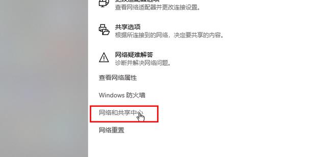 宽带连接权限被拒绝怎么办,宽带连接权限 第2张 宽带连接权限被拒绝怎么办,宽带连接权限 第2张