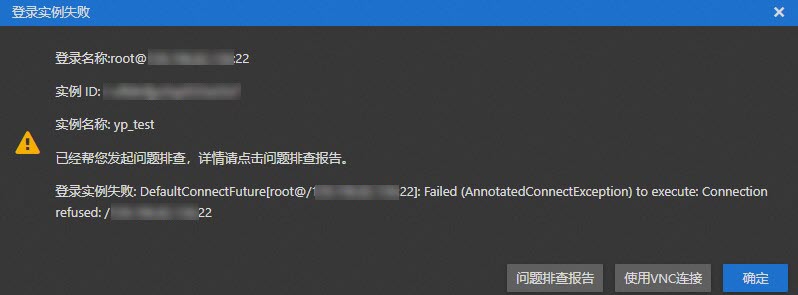 宽带连接权限被拒绝怎么办,宽带连接权限 第3张 宽带连接权限被拒绝怎么办,宽带连接权限 第3张