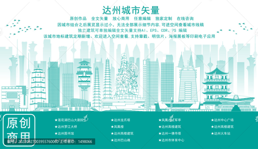 达州网站开发公司哪家好?达州专业建站服务商推荐 第3张 达州网站开发公司哪家好?达州专业建站服务商推荐 第3张