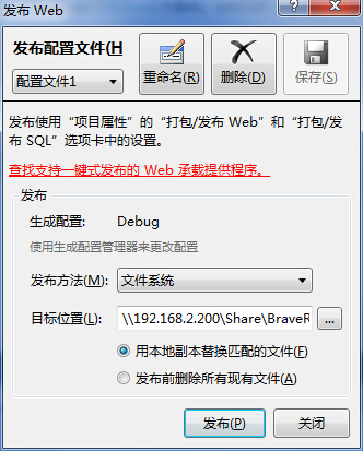 ASP.NET中写文件失败的原因及解决方法是什么? 第2张 ASP.NET中写文件失败的原因及解决方法是什么? 第2张