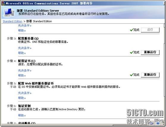 iis7多域名证书如何配置与管理?使用过程中常见问题解答 第1张 iis7多域名证书如何配置与管理?使用过程中常见问题解答 第1张