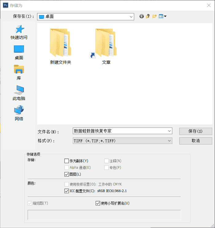 ps临时存储文件这些文件为何总是自动生成,如何有效管理和删除? 第1张 ps临时存储文件这些文件为何总是自动生成,如何有效管理和删除? 第1张