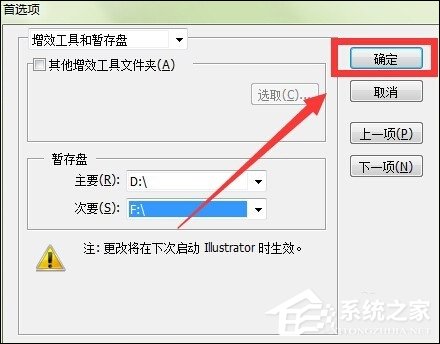 ps临时存储文件这些文件为何总是自动生成,如何有效管理和删除? 第2张 ps临时存储文件这些文件为何总是自动生成,如何有效管理和删除? 第2张