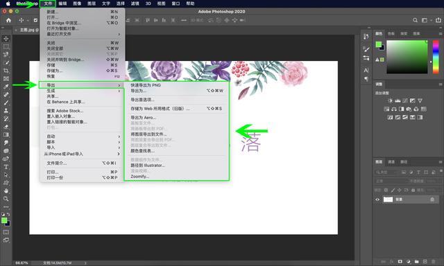 ps临时存储文件这些文件为何总是自动生成,如何有效管理和删除? 第3张 ps临时存储文件这些文件为何总是自动生成,如何有效管理和删除? 第3张